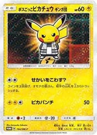 Carte Pokémon Pretend Boss Pikachu #194 — SM-P Promotional cards