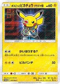 Carte Pokémon Pretend Boss Pikachu #195 — SM-P Promotional cards
