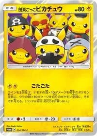 Carte Pokémon Pretend Grunt Pikachu #014 — SM-P Promotional cards