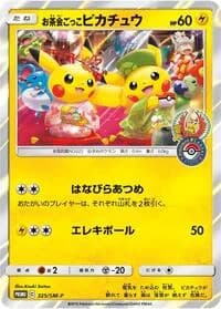 Carte Pokémon Pretend Tea Ceremony Pikachu #325 — SM-P Promotional cards