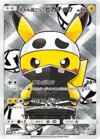 Carte Pokémon Pretend Team Skull Pikachu #013 — SM-P Promotional cards