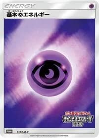 Carte Pokémon Psychic Energy #132 — SM-P Promotional cards