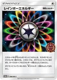 Carte Pokémon Rainbow Energy #098 — SM-P Promotional cards