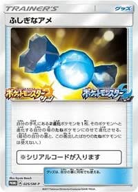 Carte Pokémon Rare Candy #025 — SM-P Promotional cards