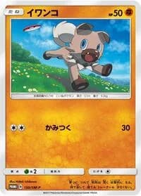 Carte Pokémon Rockruff #150 — SM-P Promotional cards
