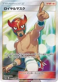 Carte Pokémon The Masked Royal #085 — SM-P Promotional cards