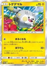 Carte Pokémon Togedemaru #002 — SM-P Promotional cards