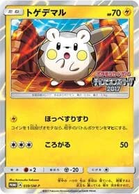 Carte Pokémon Togedemaru #039 — SM-P Promotional cards