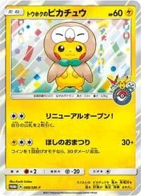 Carte Pokémon Tohoku's Pikachu #088 — SM-P Promotional cards