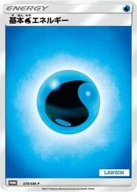 Carte Pokémon Water Energy #079 — SM-P Promotional cards
