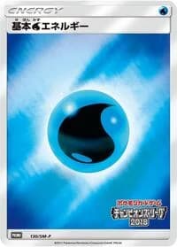 Carte Pokémon Water Energy #130 — SM-P Promotional cards