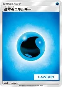 Carte Pokémon Water Energy #176 — SM-P Promotional cards