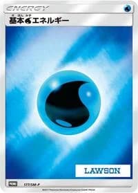 Carte Pokémon Water Energy #177 — SM-P Promotional cards