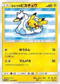 Carte Pokémon Yokohama's Pikachu #281 — SM-P Promotional cards
