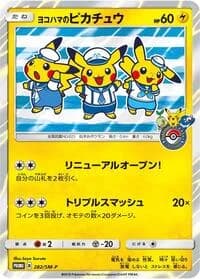 Carte Pokémon Yokohama's Pikachu #282 — SM-P Promotional cards