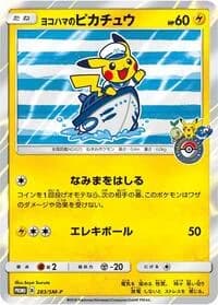 Carte Pokémon Yokohama's Pikachu #283 — SM-P Promotional cards