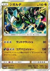 Carte Pokémon Zygarde #178 — SM-P Promotional cards