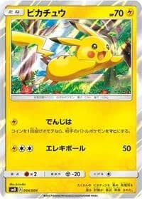 Carte Pokémon Pikachu #004 — Pikachu’s New Friends