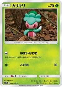 Carte Pokémon Fomantis #004 — Sky Legend