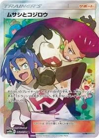 Carte Pokémon Jessie & James #062 — Sky Legend