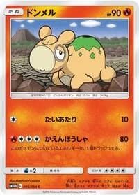 Carte Pokémon Numel #009 — Sky Legend