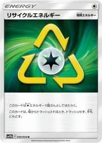 Carte Pokémon Recycle Energy #050 — Sky Legend