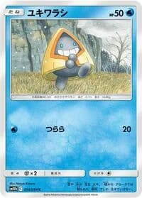 Carte Pokémon Snorunt #014 — Sky Legend