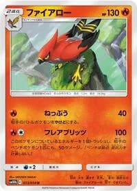 Carte Pokémon Talonflame #013 — Sky Legend