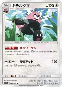 Carte Pokémon Bewear #049 — Remix Bout
