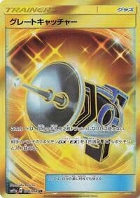 Carte Pokémon Great Catcher #078 — Remix Bout
