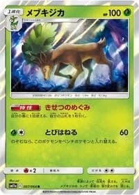 Carte Pokémon Sawsbuck #007 — Remix Bout