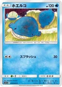 Carte Pokémon Wailmer #019 — Remix Bout