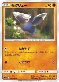Carte Pokémon Drilbur #030 — Dream League