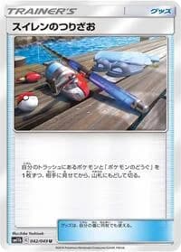 Carte Pokémon Lana's Fishing Rod #042 — Dream League