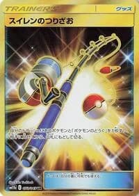 Carte Pokémon Lana's Fishing Rod #073 — Dream League