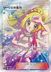 Carte Pokémon Lillie's Full Force #068 — Dream League