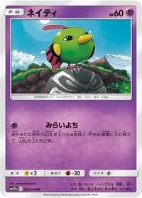 Carte Pokémon Natu #023 — Dream League