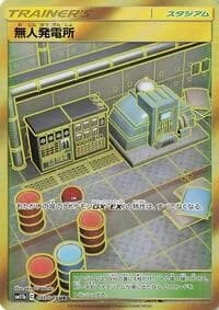 Carte Pokémon Power Plant #075 — Dream League