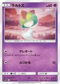 Carte Pokémon Ralts #025 — Dream League