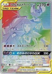 Carte Pokémon Solgaleo & Lunala #070 — Dream League