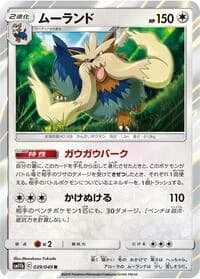 Carte Pokémon Stoutland #039 — Dream League