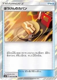 Carte Pokémon Adventure Bag #093 — Alter Genesis