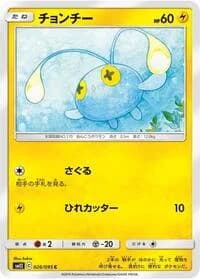 Carte Pokémon Chinchou #026 — Alter Genesis
