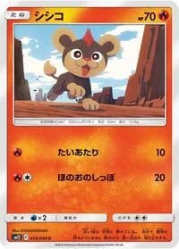 Carte Pokémon Litleo #014 — Alter Genesis