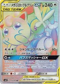Carte Pokémon Mega Lopunny & Jigglypuff #114 — Alter Genesis