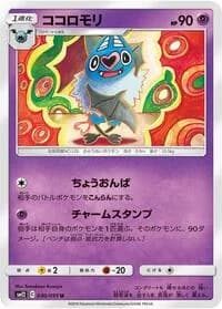 Carte Pokémon Swoobat #030 — Alter Genesis