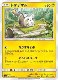 Carte Pokémon Togedemaru #028 — Alter Genesis