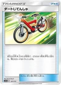 Carte Pokémon Acro Bike #121 — Tag All Stars