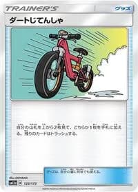 Carte Pokémon Acro Bike #122 — Tag All Stars