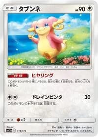 Carte Pokémon Audino #115 — Tag All Stars